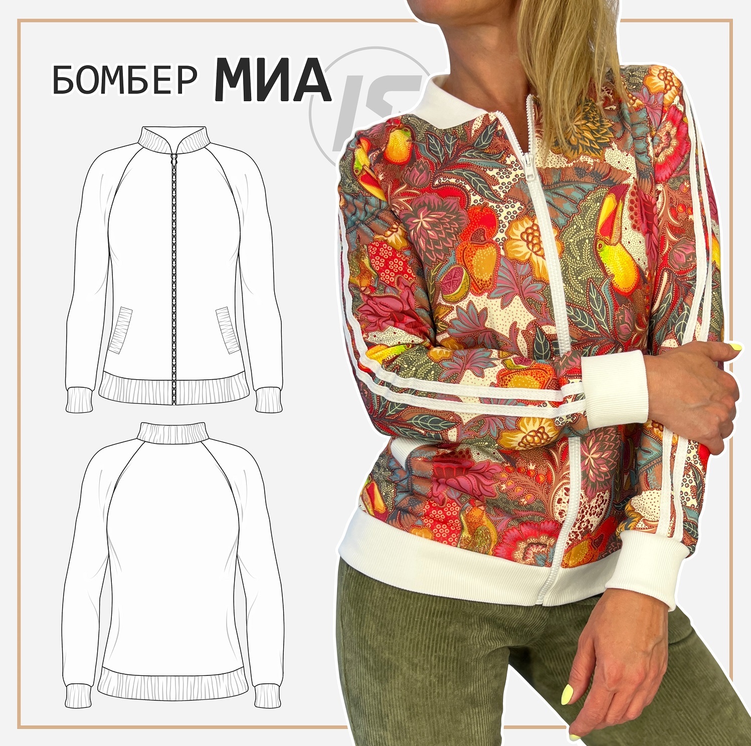 Бомбер МИА-1