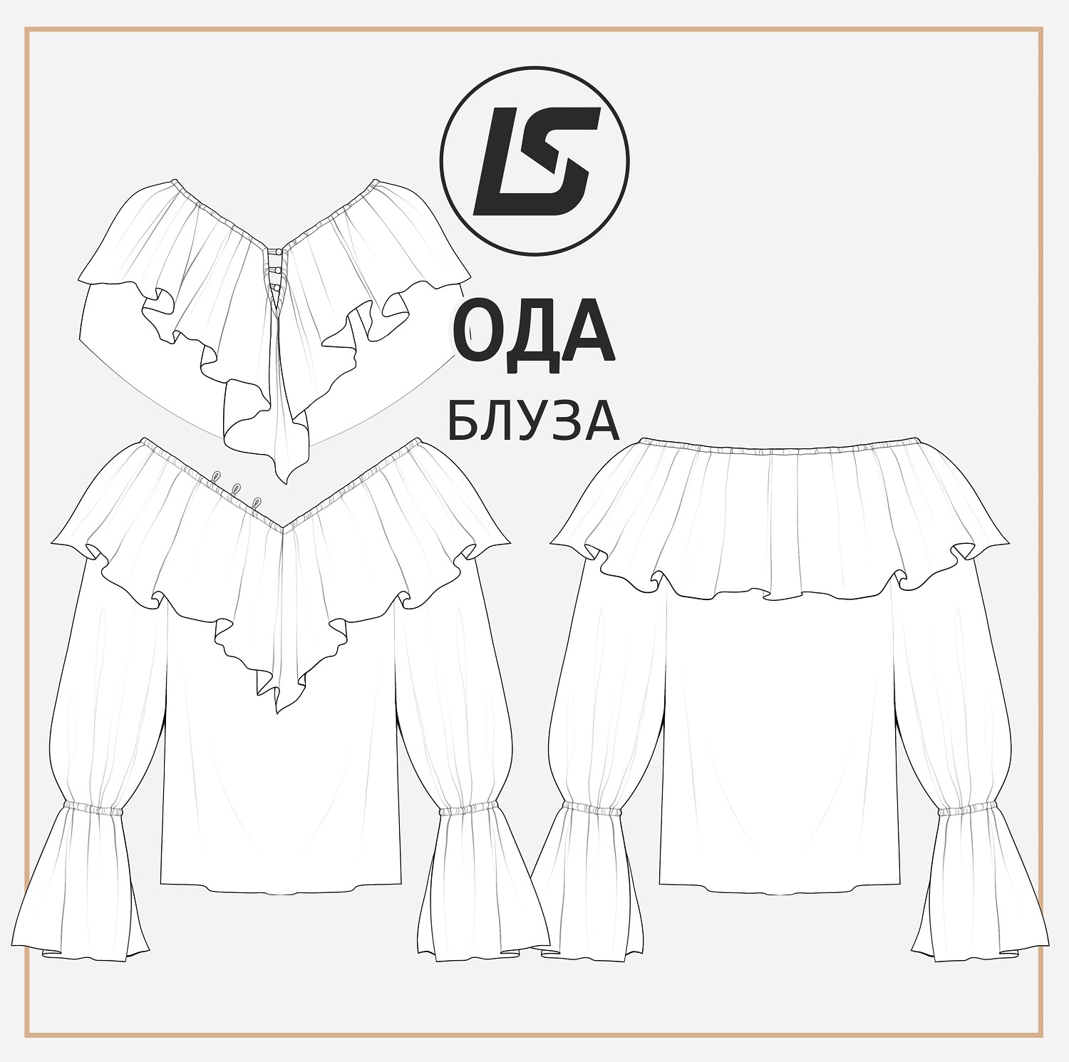 Блуза ОДА-2