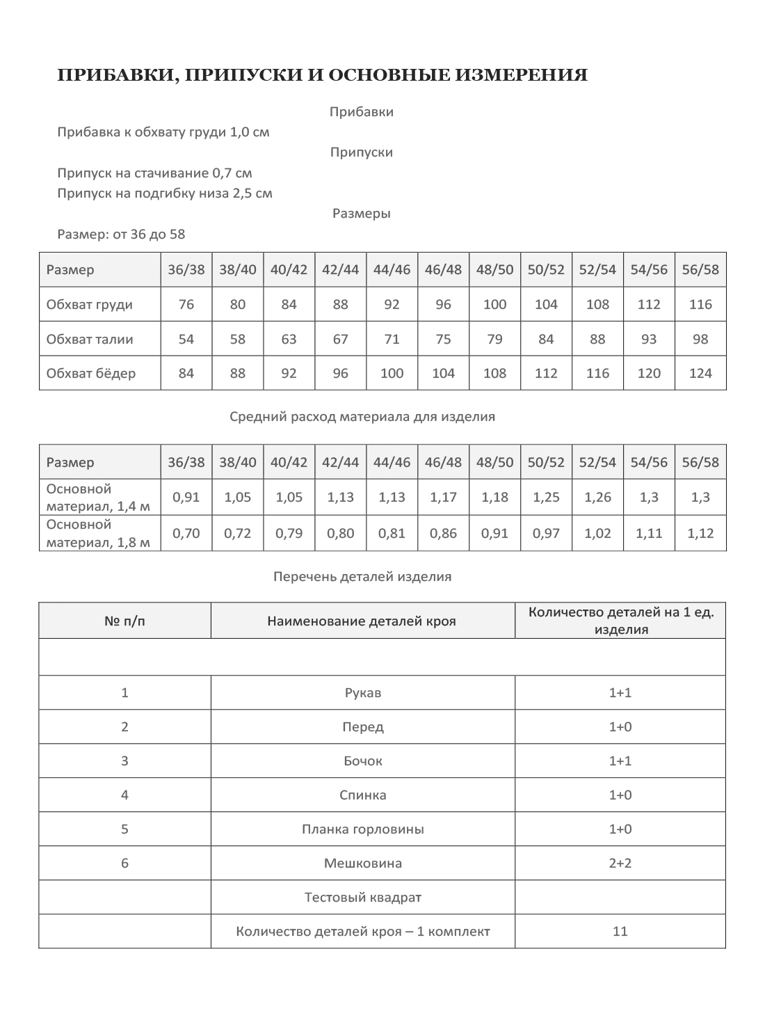 Лонгслив ХАРПЕР-3