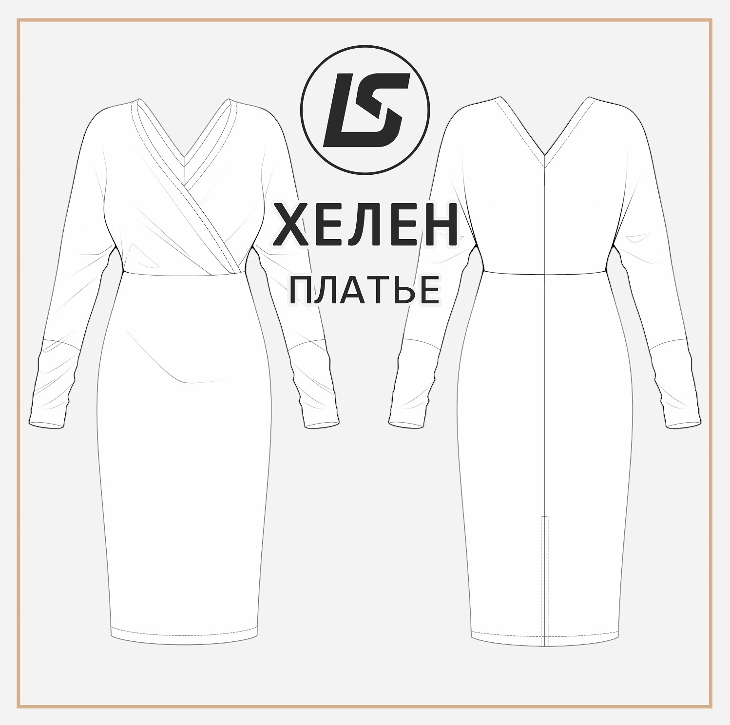 Платье ХЕЛЕН-2